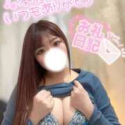 ヒメ日記 2025/11/14 14:36 投稿 はづき 太田人妻城