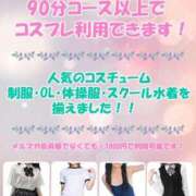 ヒメ日記 2025/05/09 02:29 投稿 りのん One More奥様　八王子店