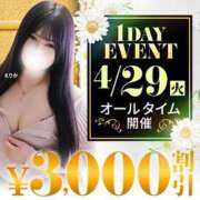 ヒメ日記 2025/04/27 16:05 投稿 たま 町田人妻城