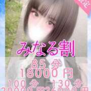 ヒメ日記 2025/05/03 17:03 投稿 みなる OL倶楽部