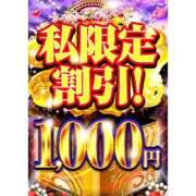 ヒメ日記 2025/09/18 00:50 投稿 もあ 奥様特急　池袋・大塚店