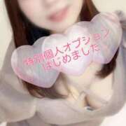 ヒメ日記 2025/05/03 12:27 投稿 沢城 かず音 人妻セレブ宮殿