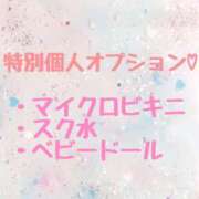 ヒメ日記 2025/06/25 11:30 投稿 沢城 かず音 人妻セレブ宮殿