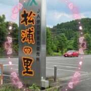 ヒメ日記 2025/08/30 21:01 投稿 あい 熟女の薫り