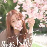 ヒメ日記 2026/04/03 20:31 投稿 なつき 多恋人倶楽部周南店