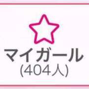 ヒメ日記 2025/04/30 10:09 投稿 めい☆STANDARD Ribbon 1st