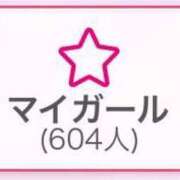 ヒメ日記 2025/05/15 06:52 投稿 めい☆STANDARD Ribbon 1st