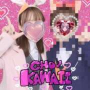 ヒメ日記 2025/06/12 12:23 投稿 めい☆STANDARD Ribbon 1st