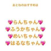 めい☆STANDARD 感謝と愛伝われぇええ💘 Ribbon 1st