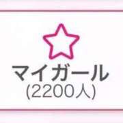 ヒメ日記 2025/12/13 20:13 投稿 めい☆STANDARD Ribbon 1st