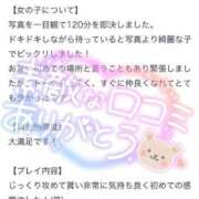 ヒメ日記 2025/05/04 07:33 投稿 ぴょな【激熱！ドエロギャル】 Aris（アリス）☆超恋人空間☆沖縄最大級！！