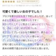 ヒメ日記 2025/05/05 14:29 投稿 ぴょな【激熱！ドエロギャル】 Aris（アリス）☆超恋人空間☆沖縄最大級！！