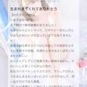 ヒメ日記 2025/06/15 12:23 投稿 しおり OKINI立川