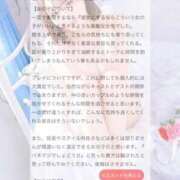 ヒメ日記 2025/06/21 11:03 投稿 しおり OKINI立川