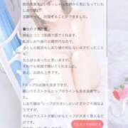 ヒメ日記 2025/06/21 11:32 投稿 しおり OKINI立川