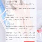 ヒメ日記 2025/07/02 11:02 投稿 しおり OKINI立川