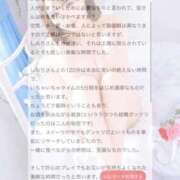 ヒメ日記 2025/08/31 12:19 投稿 しおり OKINI立川