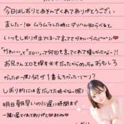 ヒメ日記 2025/10/06 00:52 投稿 しおり OKINI立川