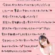 ヒメ日記 2025/10/13 01:22 投稿 しおり OKINI立川