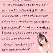 ヒメ日記 2025/10/13 20:04 投稿 しおり OKINI立川