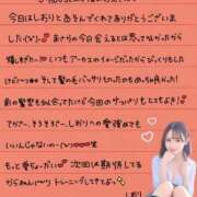 ヒメ日記 2025/10/16 23:46 投稿 しおり OKINI立川