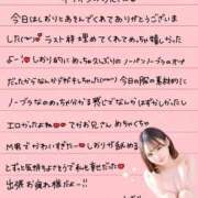 ヒメ日記 2025/10/17 00:02 投稿 しおり OKINI立川