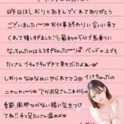 ヒメ日記 2025/10/19 11:10 投稿 しおり OKINI立川