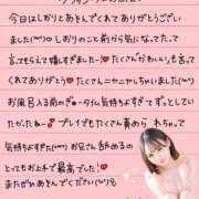 ヒメ日記 2025/10/25 19:09 投稿 しおり OKINI立川