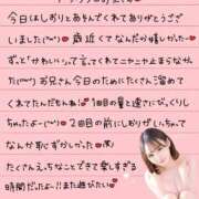 ヒメ日記 2025/11/04 00:32 投稿 しおり OKINI立川