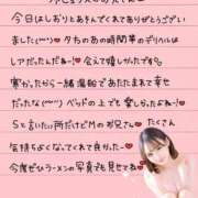 ヒメ日記 2025/11/12 00:22 投稿 しおり OKINI立川