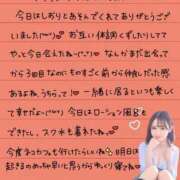 ヒメ日記 2025/11/12 00:42 投稿 しおり OKINI立川