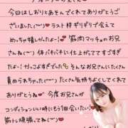 ヒメ日記 2025/11/16 01:22 投稿 しおり OKINI立川