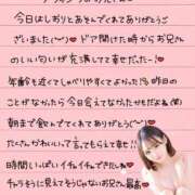 ヒメ日記 2025/11/17 19:32 投稿 しおり OKINI立川