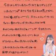 ヒメ日記 2025/11/25 00:22 投稿 しおり OKINI立川