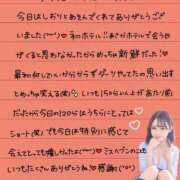 ヒメ日記 2025/11/25 00:32 投稿 しおり OKINI立川