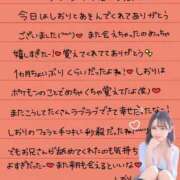 ヒメ日記 2025/11/29 03:12 投稿 しおり OKINI立川