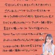 ヒメ日記 2025/11/30 00:42 投稿 しおり OKINI立川