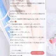 ヒメ日記 2025/11/30 12:03 投稿 しおり OKINI立川