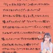 ヒメ日記 2025/12/06 00:52 投稿 しおり OKINI立川