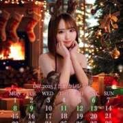 ヒメ日記 2025/12/07 12:06 投稿 しおり OKINI立川