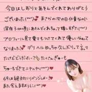 ヒメ日記 2025/12/09 09:02 投稿 しおり OKINI立川