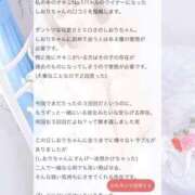 ヒメ日記 2025/12/09 11:12 投稿 しおり OKINI立川