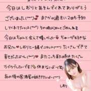 しおり 東横イン🏨のお兄さん💌 OKINI立川