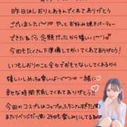 しおり 青梅🏠本指名のお兄さん💌 OKINI立川