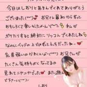 しおり フルフル🏩のお兄さん💌 OKINI立川