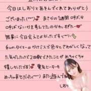 しおり 立川🏠のお兄さん💌 OKINI立川