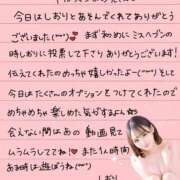 しおり ドルフィン🏩のお兄さん💌 OKINI立川