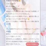 ヒメ日記 2025/07/27 12:37 投稿 しおり OKINI八王子