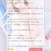 ヒメ日記 2025/08/05 15:07 投稿 しおり OKINI八王子