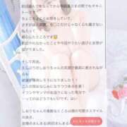 ヒメ日記 2025/08/21 12:09 投稿 しおり OKINI八王子